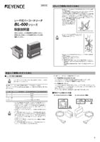 BL-600 系列 操作手冊
