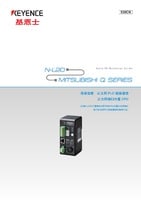 N-L20 × 三菱電機 Q 系列 連接指南 Ethernet PLC連接通訊/Ethernet 埠內建CPU