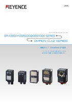 SR-X300/X100/5000/2000/1000系列 OMRON CJ-2 SERIES 連接指南 :Ethernet/IP 通訊篇