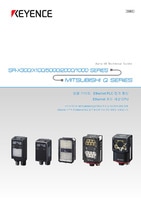 SR-X300/X100/5000/2000/1000 系列 MITSUBISHI Q SERIES PLC-LINK 連接指南 CPU 單元內建乙太網路連接埠篇