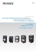 SR-X300/X100/5000/2000/1000 系列 MITSUBISHI Q SERIES PLC-LINK 連接指南 通訊模組「QJ71E71-100」篇