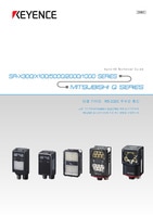 SR-X300/X100/5000/2000/1000 系列 MITSUBISHI Q SERIES 連接指南: RS-232C 無協定通訊