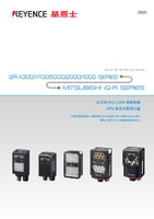 SR-X300/X100/5000/2000/1000 系列 MITSUBISHI iQ-R SERIES 乙太網路PLC-LINK 連接指南 CPU 單元內建乙太網路連接埠篇