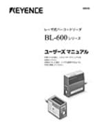 BL-600 系列 用戶手冊 (日語)