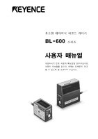 BL-600 系列 用戶手冊 (韓國語)