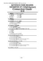 BL-1300/SR-600 系列 × SIEMENS S7-300 Ethernet 連接指南 (日語)