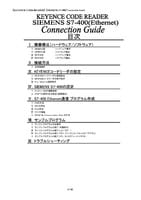 BL-1300/SR-600 系列 × SIEMENS S7-400 Ethernet 連接指南 (日語)