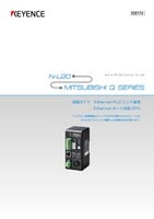 N-L20 × 三菱電機 Q 系列 連接指南 Ethernet PLC連接通訊/Ethernet 埠內建CPU (日語)