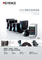 感測頭光點型- LK-G80 | KEYENCE 台灣基恩斯